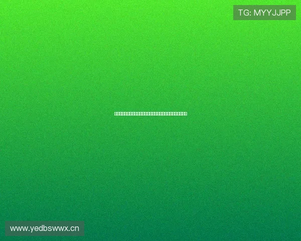 皇冠博彩旗舰厅登录线路安全防护措施全面解读保障用户资金安全