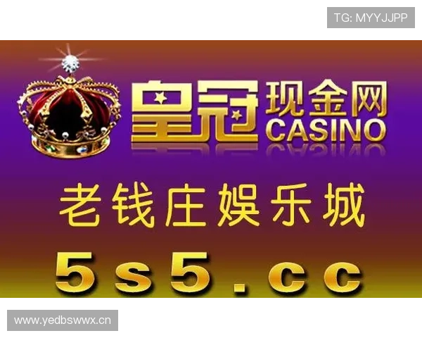 皇冠登录线上官网官方网页，开启您的专属娱乐与博彩新体验