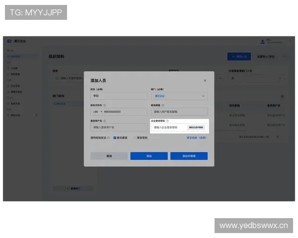 皇冠会员登录入口常见问题解答与解决方案，确保用户在登录过程中遇到的各种问题都能得到及时帮助